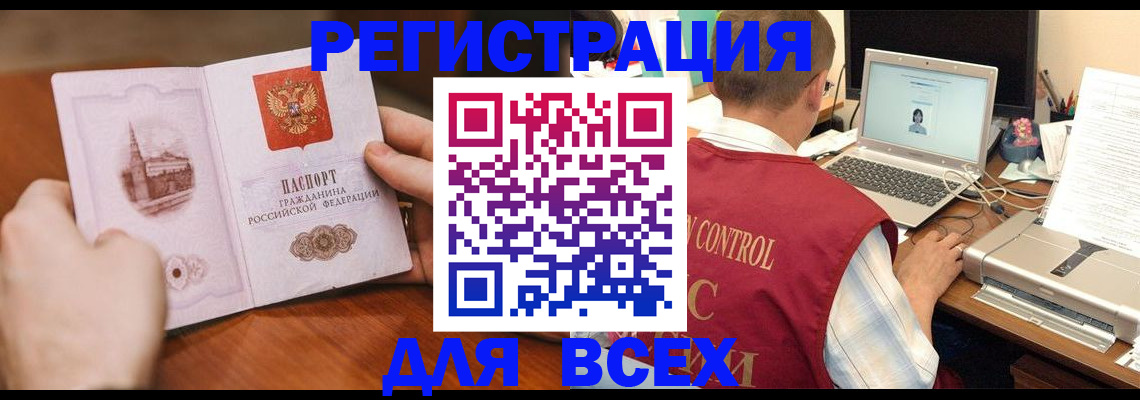 регистрация для дет. сада в Новоузенске
